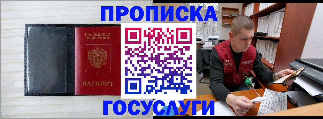 найти адрес прописки в Карпинске