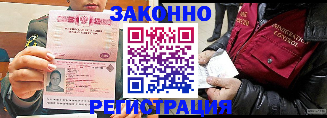 найти адрес прописки в Карпинске