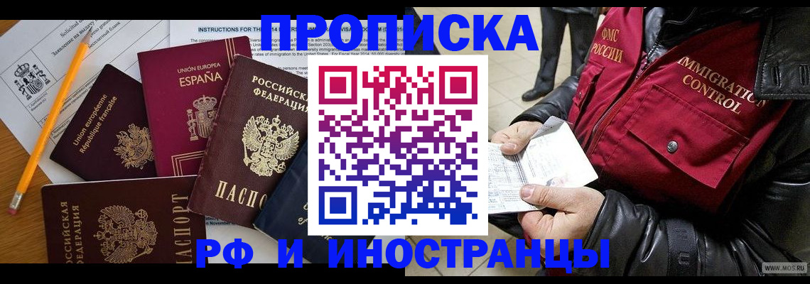 регистрация для школы в Карпинске